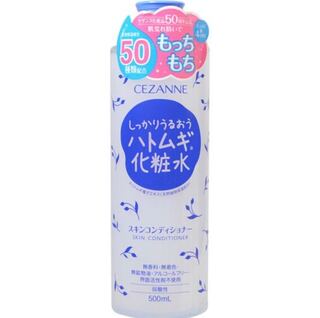 ハトムギ化粧水ってどこで買えますか 薬局 どこの薬局 Yahoo 知恵袋