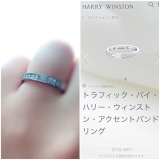 ハリーウィンストンの結婚指輪を日常生活でどうされているのか質 Yahoo 知恵袋