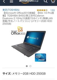 Iphoneのバックアップデータをusbに移すことはできますか こん Yahoo 知恵袋