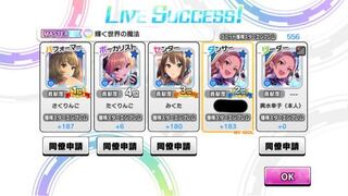 デレステliveparty 獲得スターエンブレムが6の人 Yahoo 知恵袋