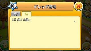 ヘイデイのいいねが押せないのといいねの数が見れません Iph Yahoo 知恵袋