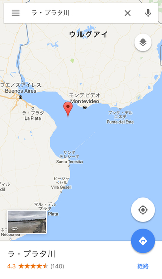 ラ プラタ川は世界一の川幅で275kmあると言いますが 地図で見ればど Yahoo 知恵袋