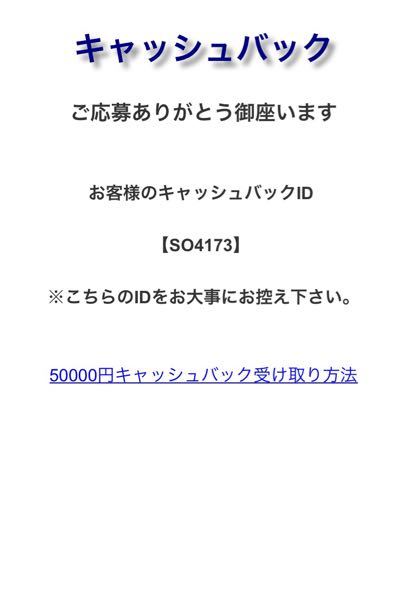 Mixi 解決済みの質問 Yahoo 知恵袋