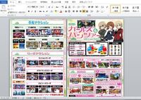 パチンコ遊戯説明書自作販売私は、パチンコが好きで自宅に設置してあります... - Yahoo!知恵袋