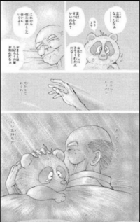 この女の子は 昔ゾロにおにぎりをくれた子ですよね 名前は確かリカだったか Yahoo 知恵袋