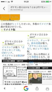 至急 ゲンガーを強くするには ゲンガーがもっとも強く育つ性格や技道具や Yahoo 知恵袋