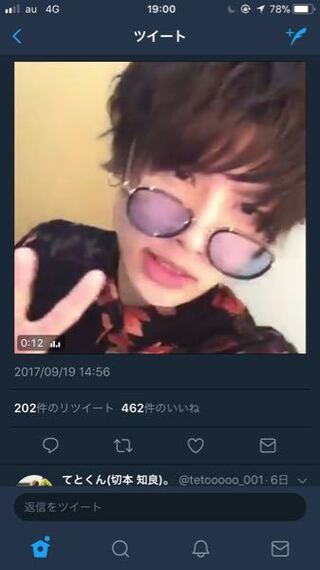 Tiktokの広告に出てくる てとくんの動画に使われている曲名が知りた Yahoo 知恵袋