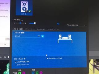 Pc版のレインボーシックスというゲームをしているのですが このヘッドホ Yahoo 知恵袋