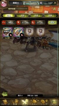 トーラムオンラインについて データの削除か もしくはそれに近い Yahoo 知恵袋