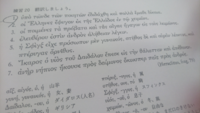 花言葉の質問で す 古代ギリシャ語で オーロラ 日本語訳夜明けの女神 Yahoo 知恵袋