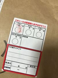 撮ったのかよ に聞こえる人と エーアイアイ に聞こえる人で分かれるやつ Yahoo 知恵袋