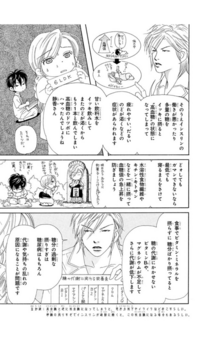 女子力の上がるアニメや漫画を教えてください 少女漫画でも少年漫画でも Yahoo 知恵袋