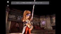 Ff6 ティナのトランスってff9での戦闘システムでのトラン Yahoo 知恵袋