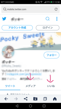 Twitterをやってない人がtwitterを閲覧したら足跡機能が残るのか Yahoo 知恵袋