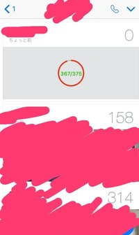 Lineのアルバム作成が出来ません 3回行いましたが毎回同じ Yahoo 知恵袋