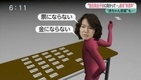 豊田真由子議員ヒステリーで暴れまくる しかし之だけ無能な秘書が来たら誰で Yahoo 知恵袋