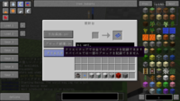 今minecraft１ ７ １０のmodでbcのビルダー等の機械を触って Yahoo 知恵袋