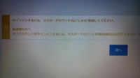 先程vitaでplaystationnetworkにサインイ Yahoo 知恵袋