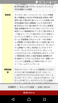 天皇の料理番で 秋山徳蔵の子供はどうなったのですか 男の子２人 Yahoo 知恵袋