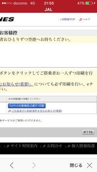 至急 Eチケットをセブンイレブンで発券する方法を教えていただき Yahoo 知恵袋