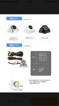 アマチュア無線を車でするとき アンテナ 基台 モービルホイップ を取 Yahoo 知恵袋