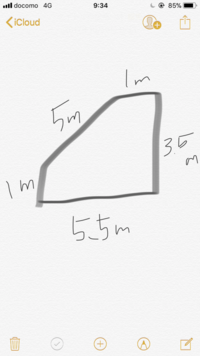 不規則な五角形の面積の求め方を教えて下さい 不規則な五角形 平 Yahoo 知恵袋