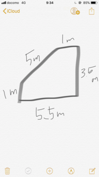 5角形の面積の求め方を教えてください 1辺 1m2辺 5m3 Yahoo 知恵袋