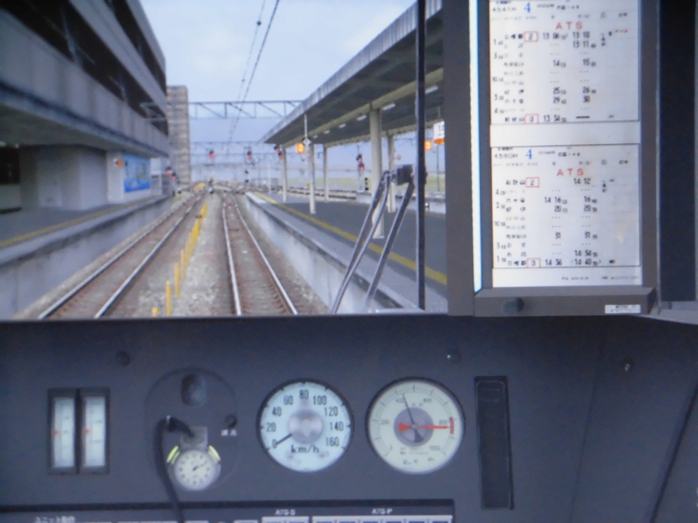 BVE5の225系なのですが、ブレーキの段数が表示されるところが、表示