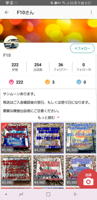 犯罪者をsnsで晒しあげる行為は名誉毀損罪になりますか メルカリで ポ Yahoo 知恵袋