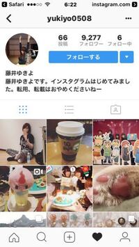 インスタグラムで梅原さんの写真をあげた女性声優さんってどなたですか Yahoo 知恵袋