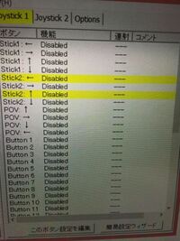 Pc版ff14を購入し 以前のようにps4のコントローラーを有線で繋いでや Yahoo 知恵袋