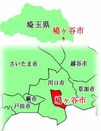 何故埼玉県鳩ヶ谷市は2011年10月11日まで川口市に合併しなかったの Yahoo 知恵袋