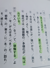 国語の 文法で単語 文節に分ける問題を出してください お願いします Yahoo 知恵袋