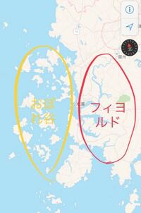 この絵のリアス海岸とフィヨルドの見分け方を教えてください 私的にb Yahoo 知恵袋
