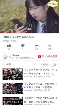 クレってそうとかそういう意味じゃないんですか 韓国語 Yahoo 知恵袋
