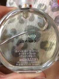 この香水はいわゆる シャネル チャンスのオータンドゥル ピンク ですよ Yahoo 知恵袋