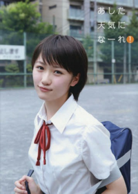 姉が この写真の工藤遥ちゃんの髪型をするとストレートパーマをする必要が Yahoo 知恵袋