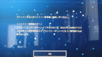 プレイステーションネットワーク Psn にサインイン出来ません Yahoo 知恵袋