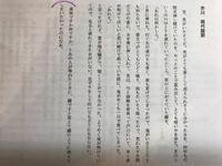 高校1年 国語古文 伊勢物語 の芥川について最後の和歌の意味が分 Yahoo 知恵袋