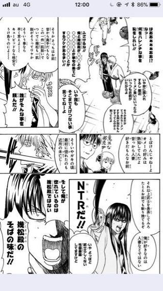 ダウンロード 銀魂 漫画 面白い巻 銀魂 漫画 面白い巻