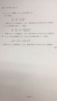 高二2015年駿台模試の過去問です。 - (ⅱ)と(2)が分からないの