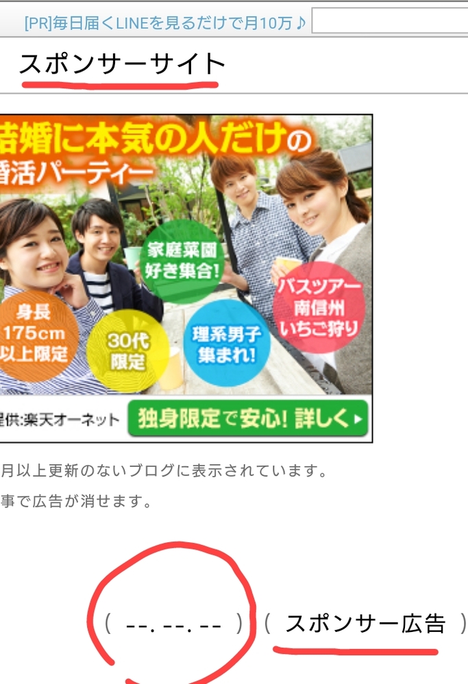 Fc2ブログ 解決済みの質問 Yahoo 知恵袋