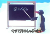 ケツデカピングーって何ですか 淫夢界隈でかなり話題になってますけど サムネ Yahoo 知恵袋