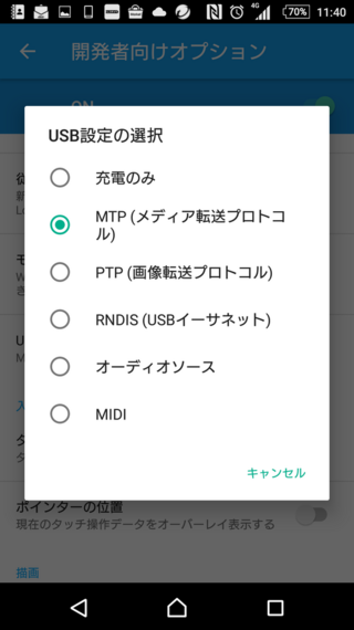 Ps3から携帯に音楽を取り込みたいのですが上手くいきません転送も出来る Yahoo 知恵袋