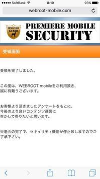 ドコモの電話料金と一緒に引き落とされる継続課金についてなのですが 退会 Yahoo 知恵袋