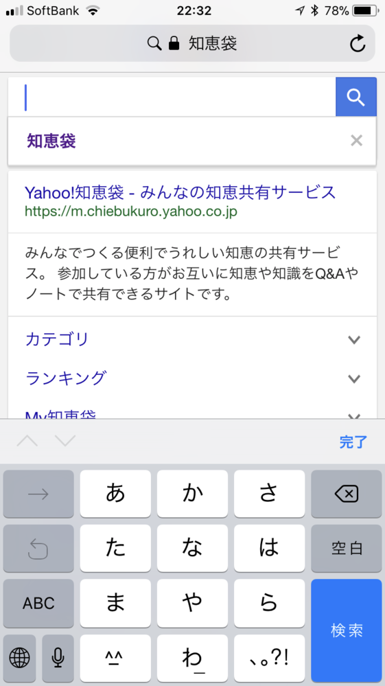 履歴が表示されない 昨日から閲覧したインターネットのサイトが... Yahoo!知恵袋