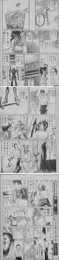 昔カメレオンという漫画があったのですが途中から絵の使いまわし 同じ顔なのに台詞 Yahoo 知恵袋