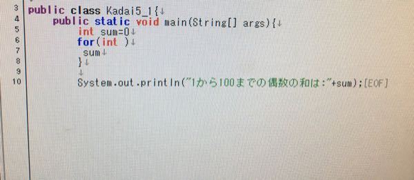 Javaについてです 1 100までの偶数の和を求めるプログラムをfo Yahoo 知恵袋