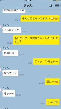私はゲイで 広島の高校生です 私には東京にいる 11歳年上の彼氏がいま Yahoo 知恵袋