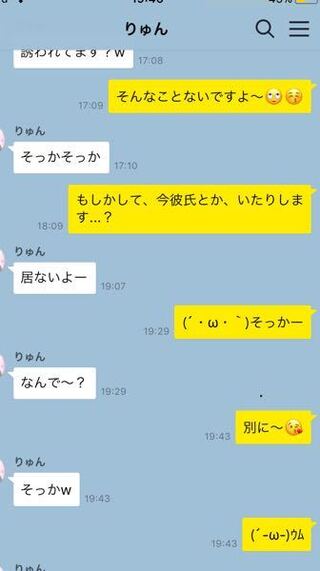 私はゲイで 広島の高校生です 私には東京にいる 11歳年上の彼氏がいま Yahoo 知恵袋